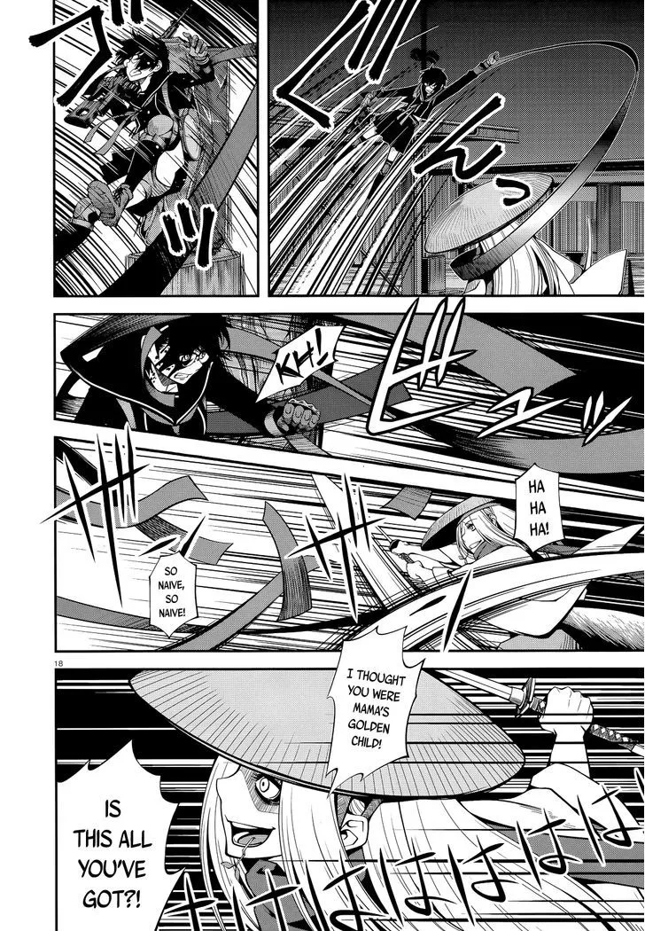 Fushi no Ryouken Chapter 20 page 18 - 