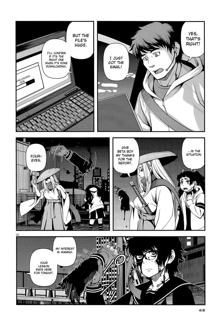 Fushi no Ryouken Chapter 20 page 22 - 