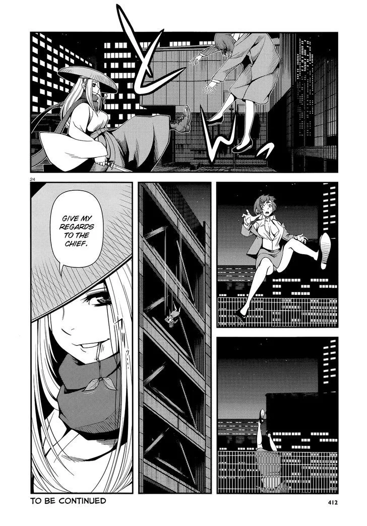 Fushi no Ryouken Chapter 20 page 24 - 