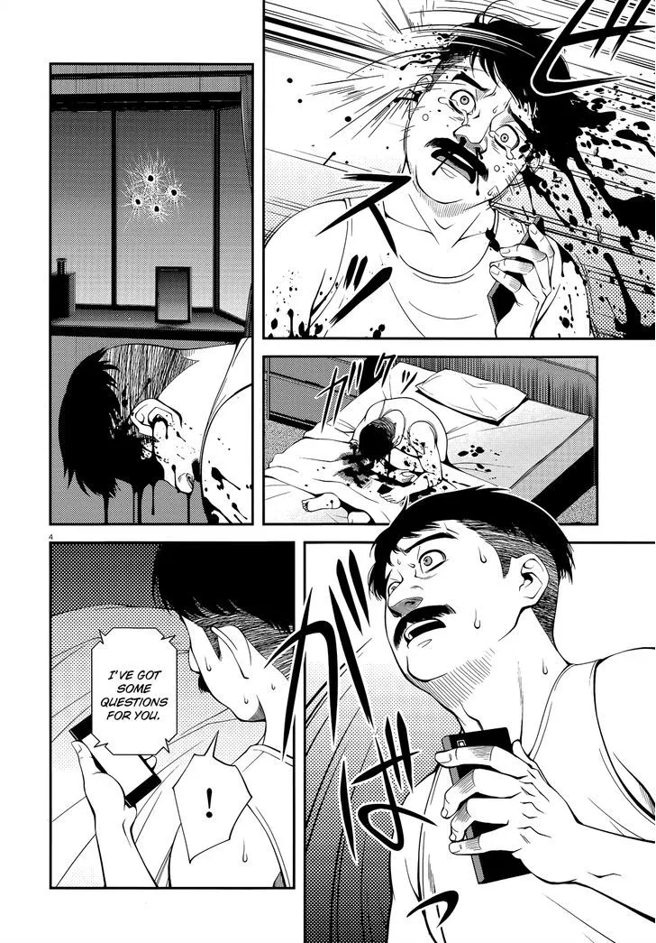 Fushi no Ryouken Chapter 20 page 4 - 