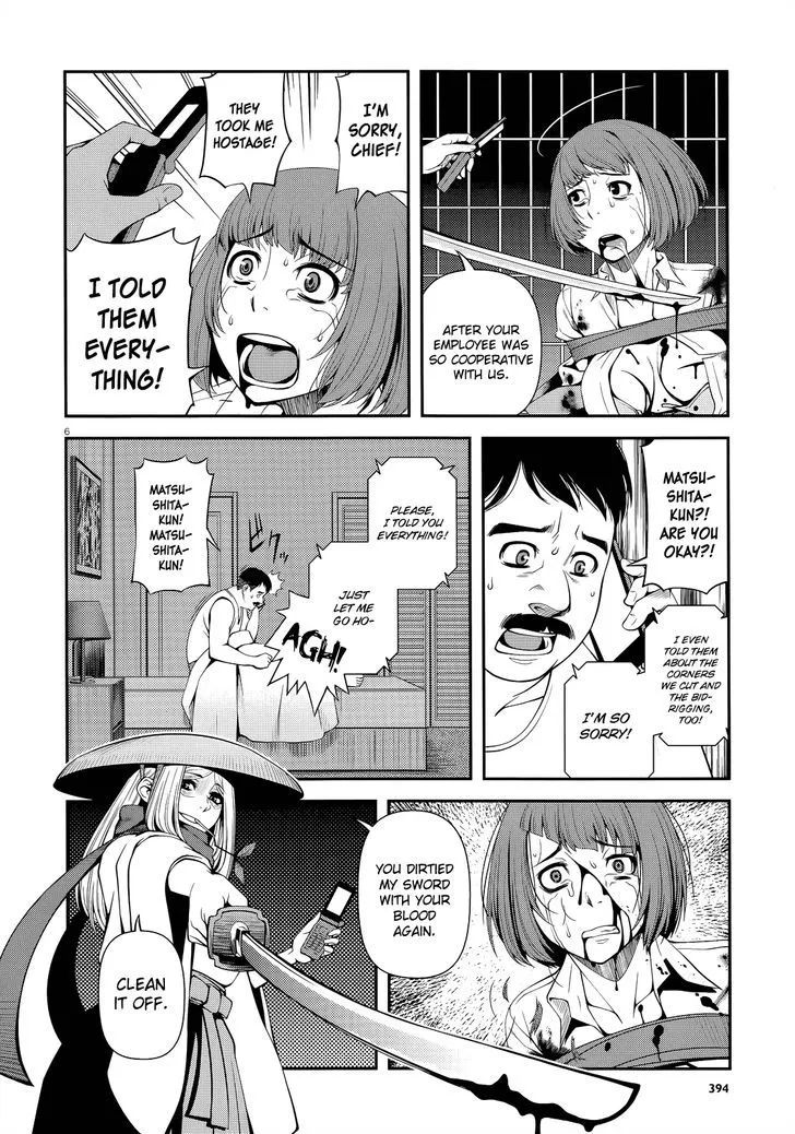 Fushi no Ryouken Chapter 20 page 6 - 
