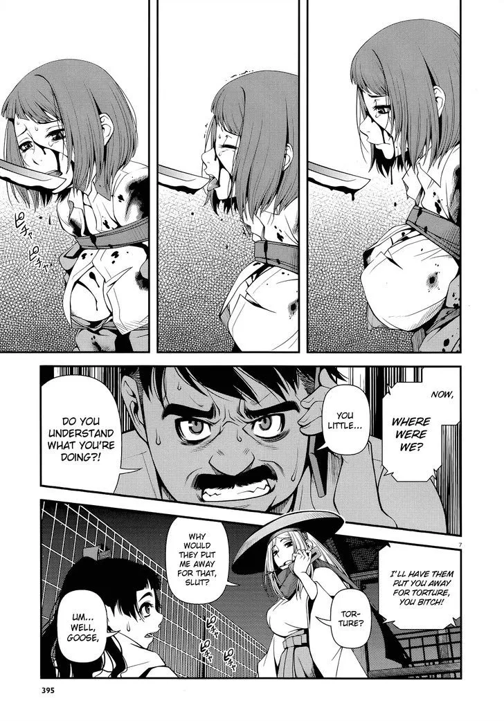 Fushi no Ryouken Chapter 20 page 7 - 