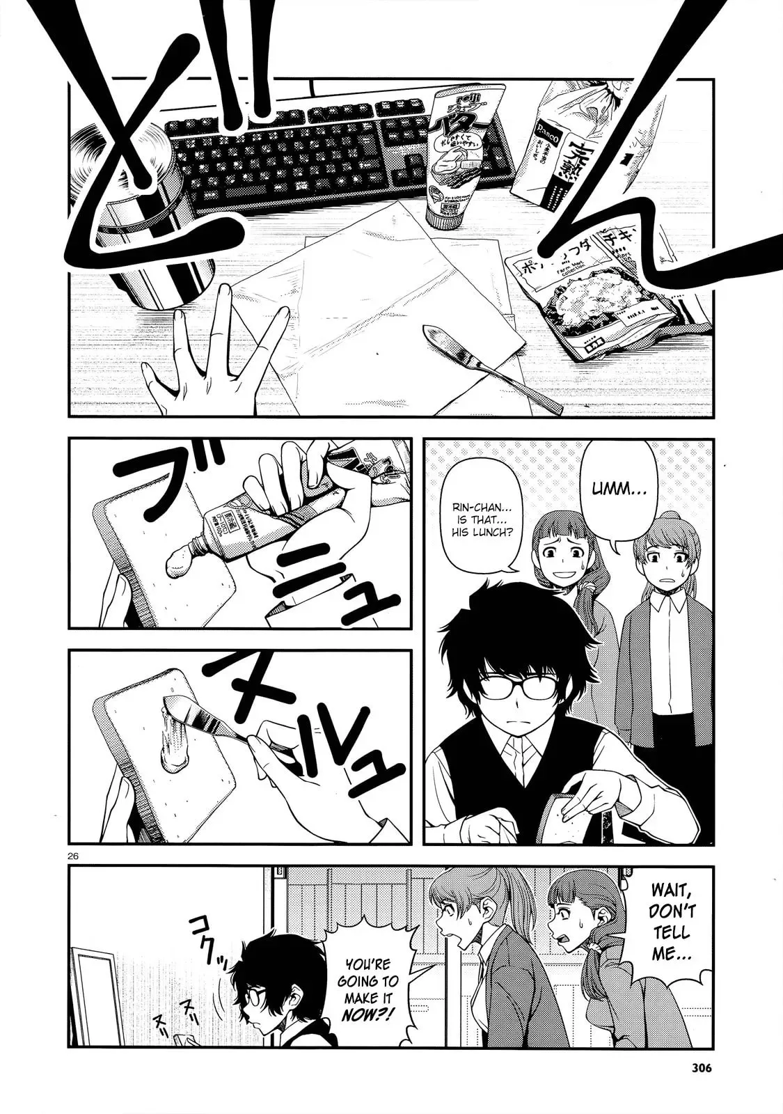 Fushi no Ryouken Chapter 21.005 page 2 - 