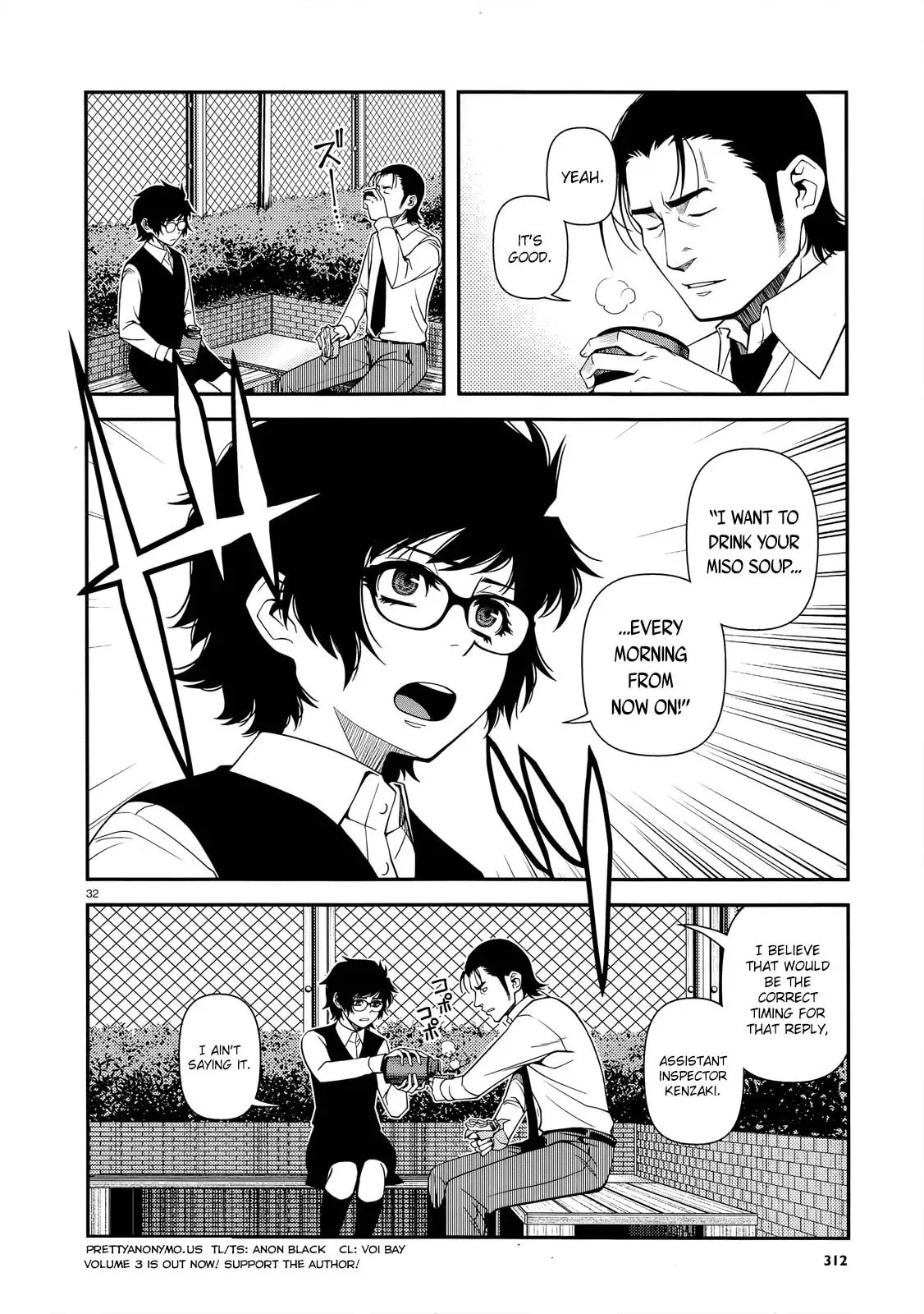 Fushi no Ryouken Chapter 21.005 page 8 - 
