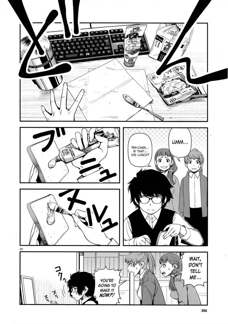 Fushi no Ryouken Chapter 21.1 page 2 - 