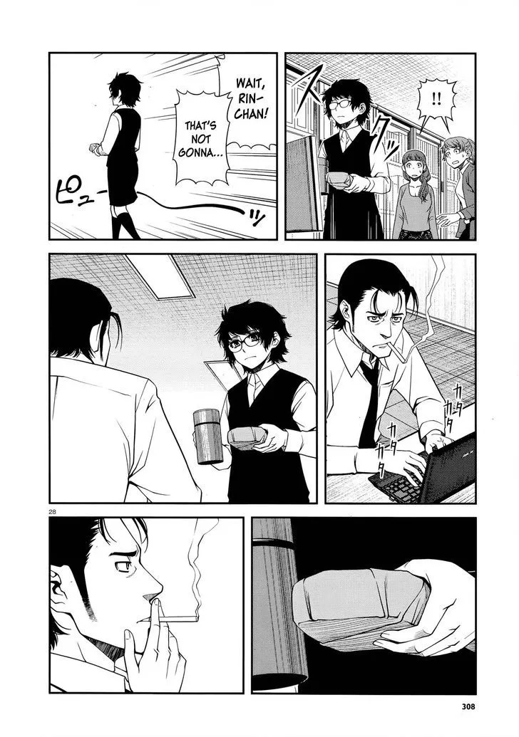Fushi no Ryouken Chapter 21.1 page 4 - 