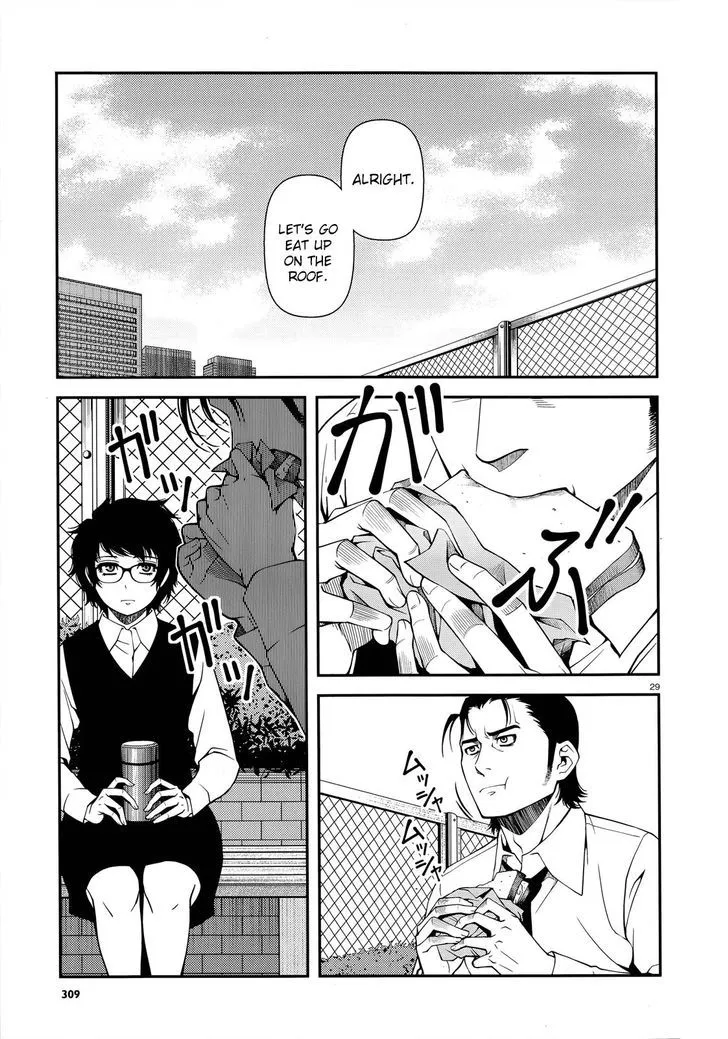 Fushi no Ryouken Chapter 21.1 page 5 - 