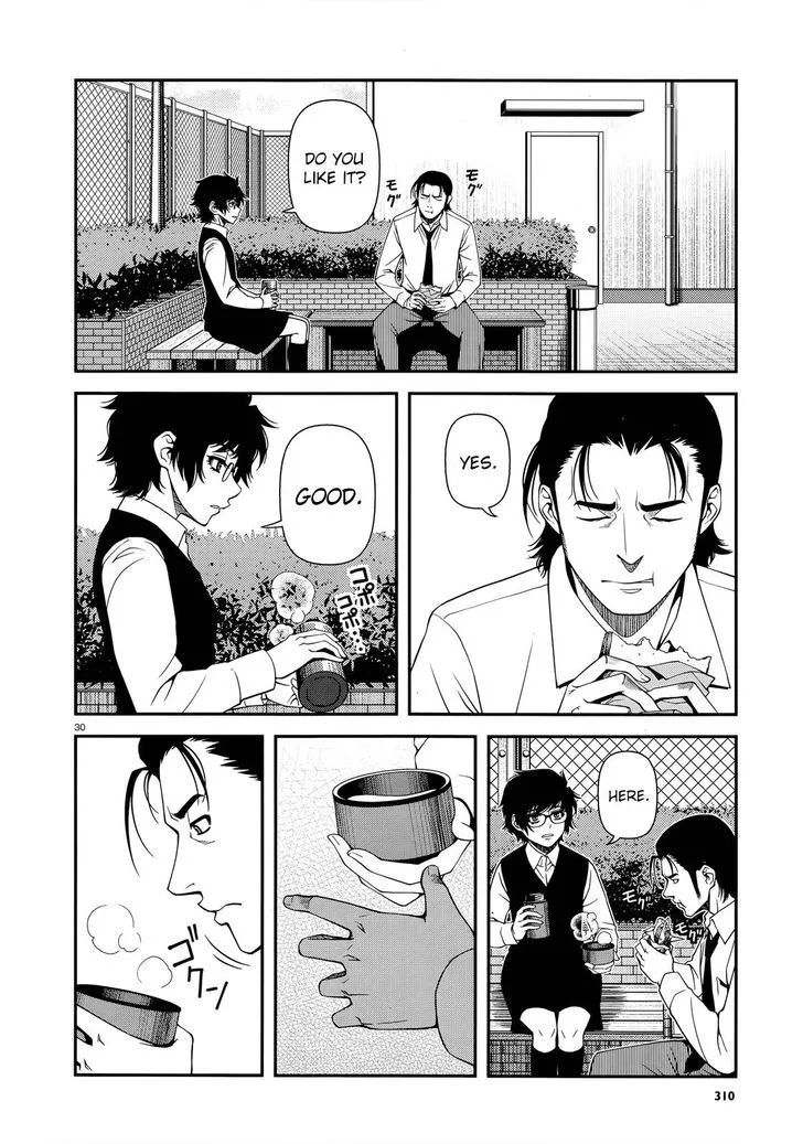 Fushi no Ryouken Chapter 21.1 page 6 - 
