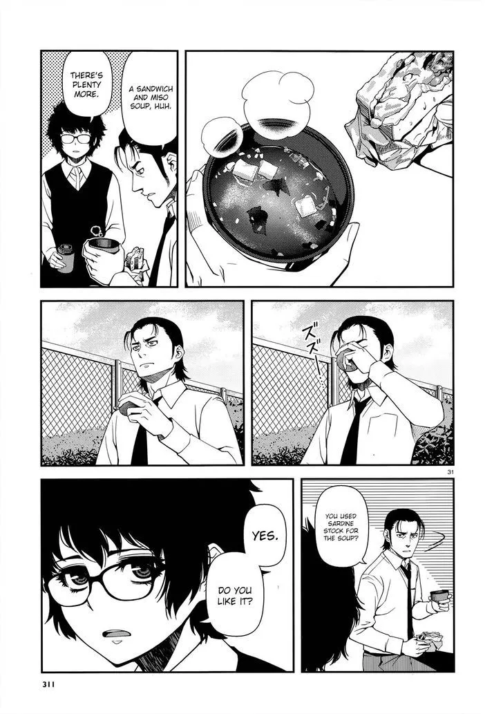 Fushi no Ryouken Chapter 21.1 page 7 - 