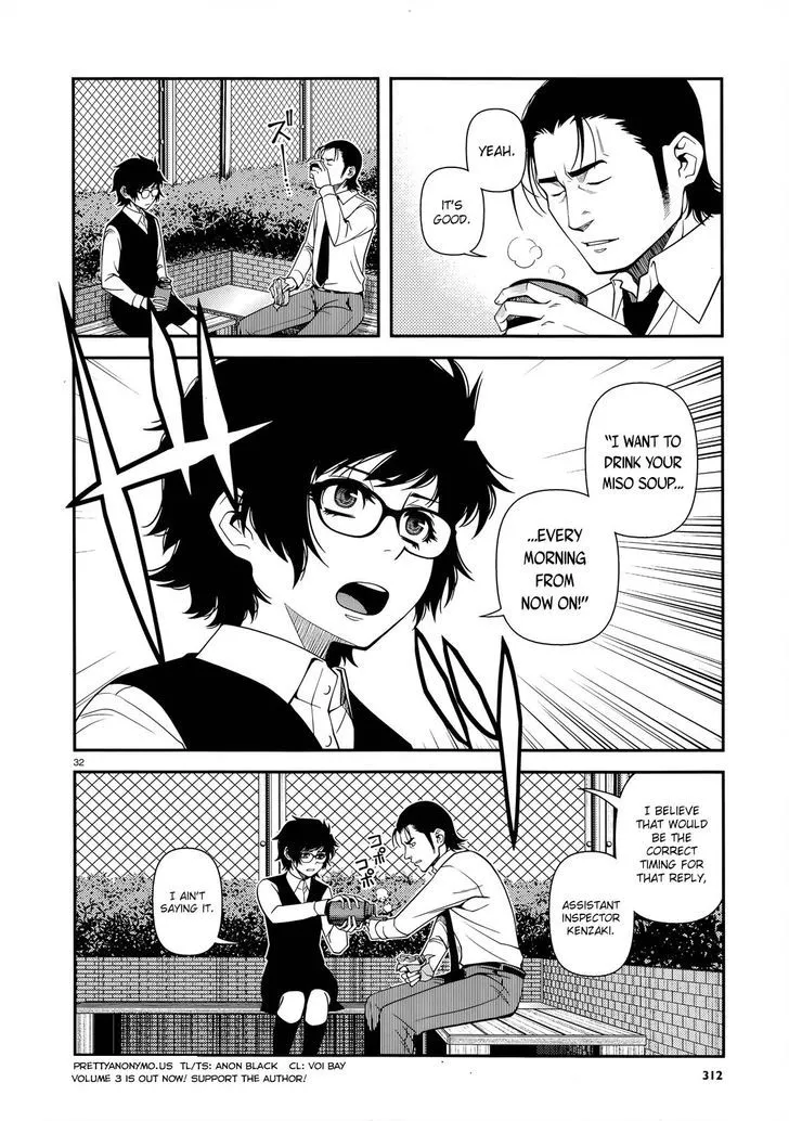 Fushi no Ryouken Chapter 21.1 page 8 - 