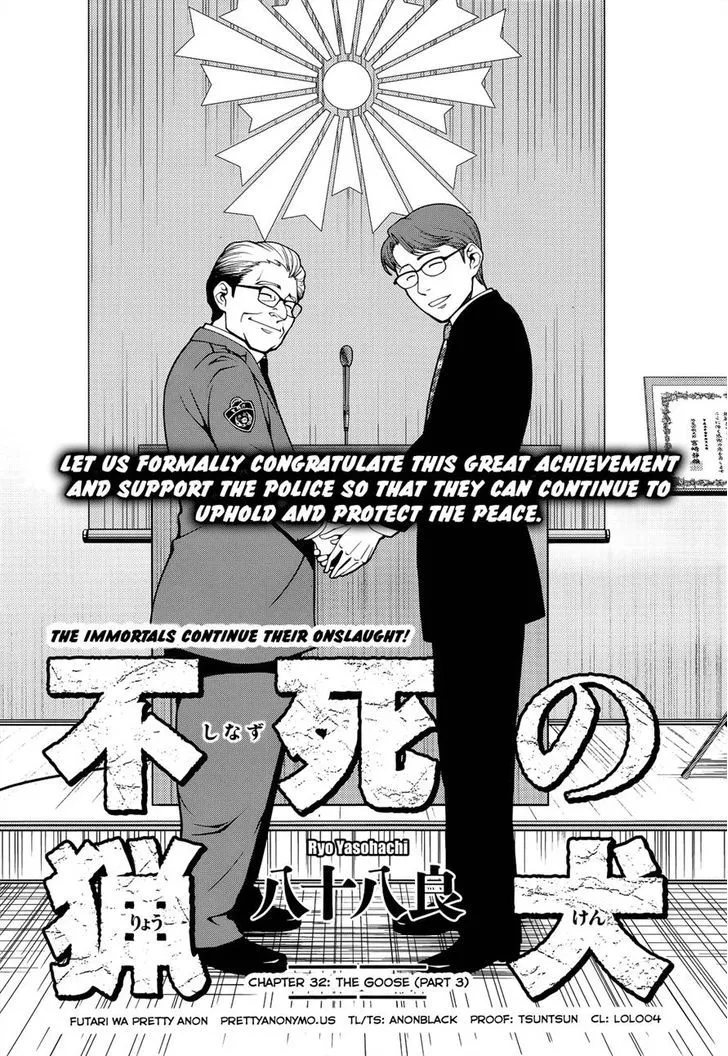 Fushi no Ryouken Chapter 21 page 1 - 