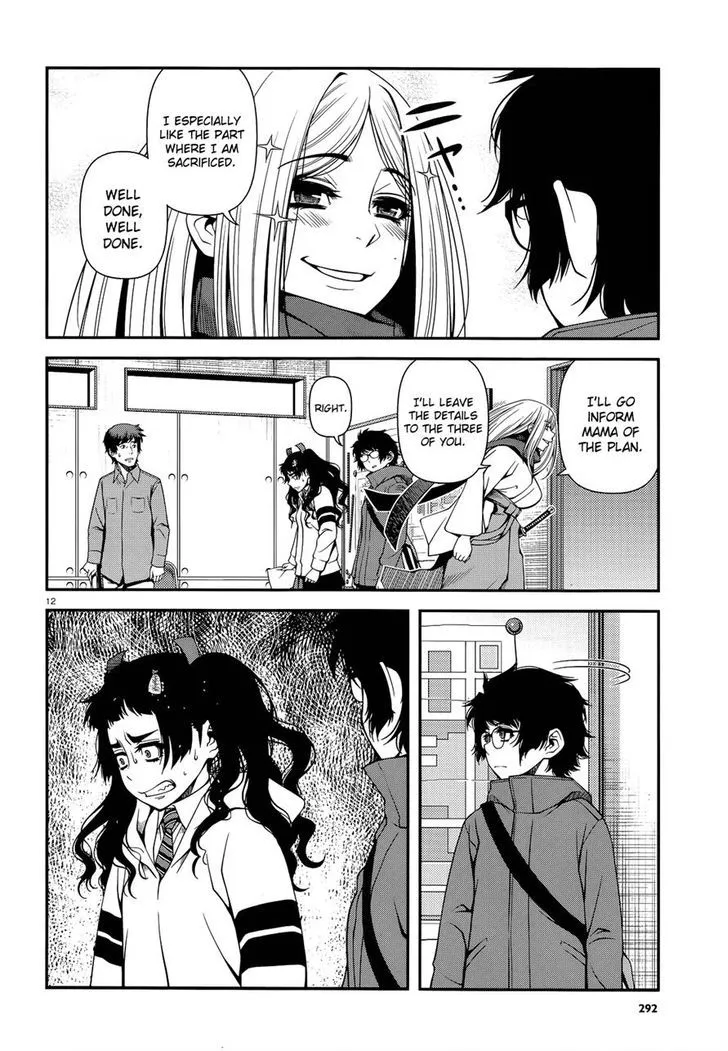 Fushi no Ryouken Chapter 21 page 12 - 