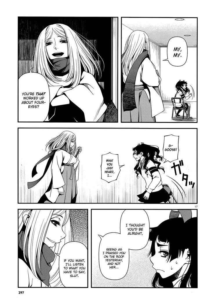 Fushi no Ryouken Chapter 21 page 17 - 
