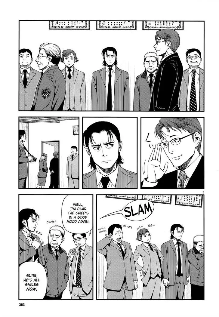 Fushi no Ryouken Chapter 21 page 3 - 