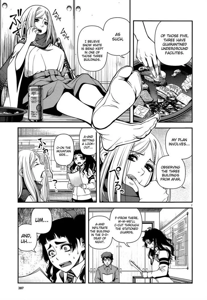 Fushi no Ryouken Chapter 21 page 7 - 