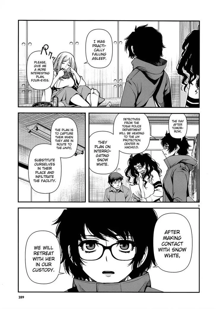 Fushi no Ryouken Chapter 21 page 9 - 