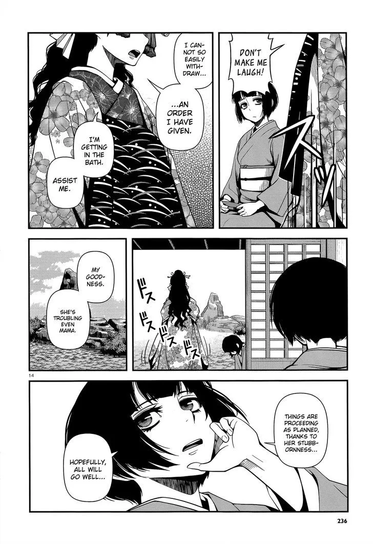 Fushi no Ryouken Chapter 22 page 14 - 