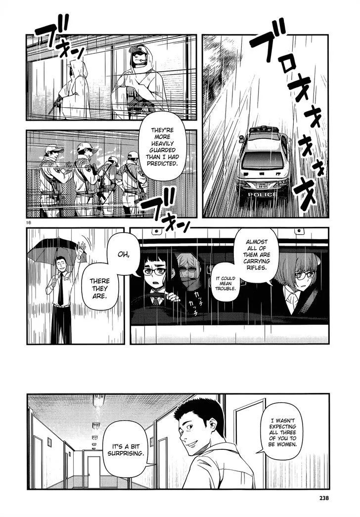 Fushi no Ryouken Chapter 22 page 16 - 