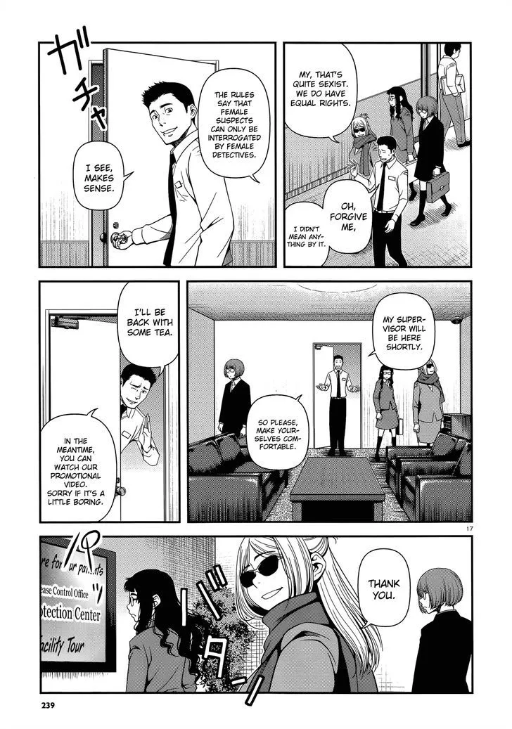 Fushi no Ryouken Chapter 22 page 17 - 