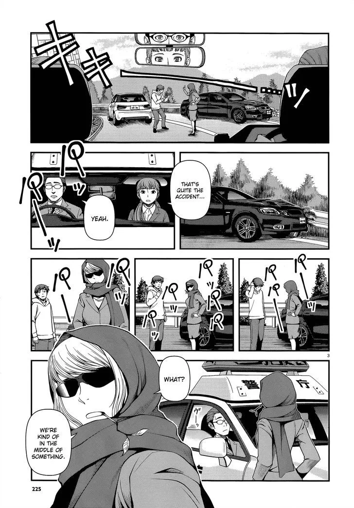 Fushi no Ryouken Chapter 22 page 3 - 