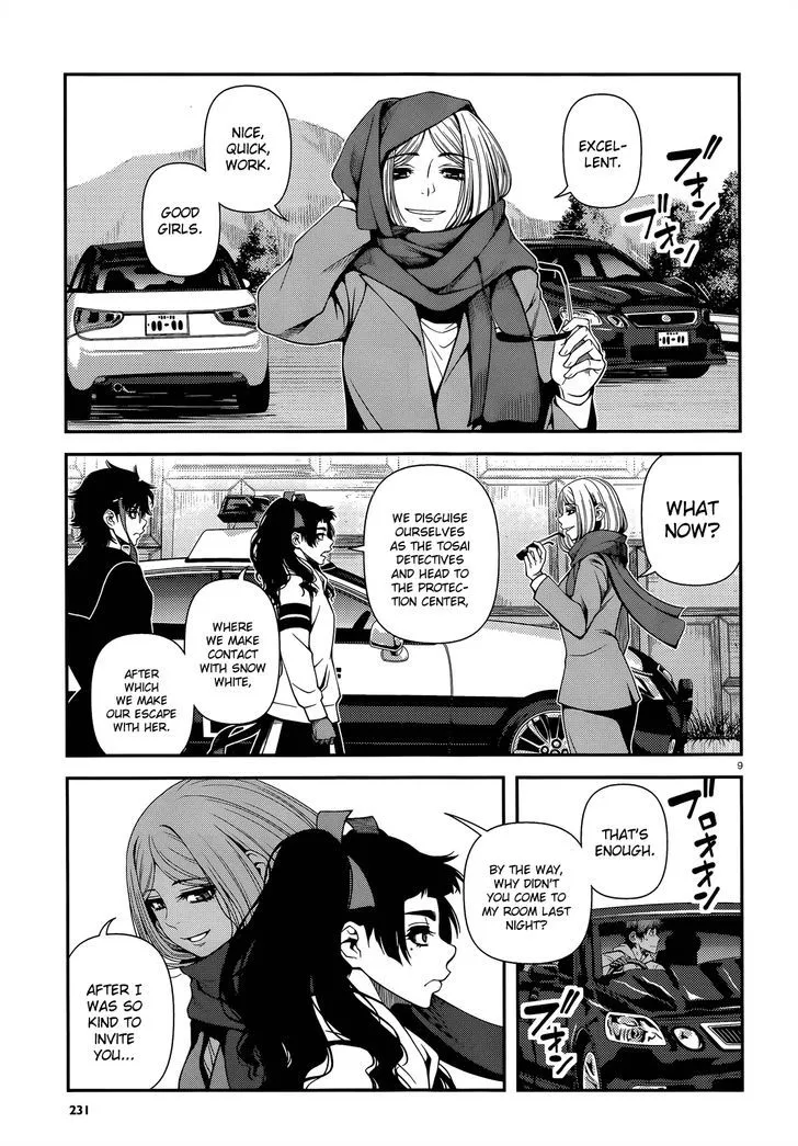 Fushi no Ryouken Chapter 22 page 9 - 