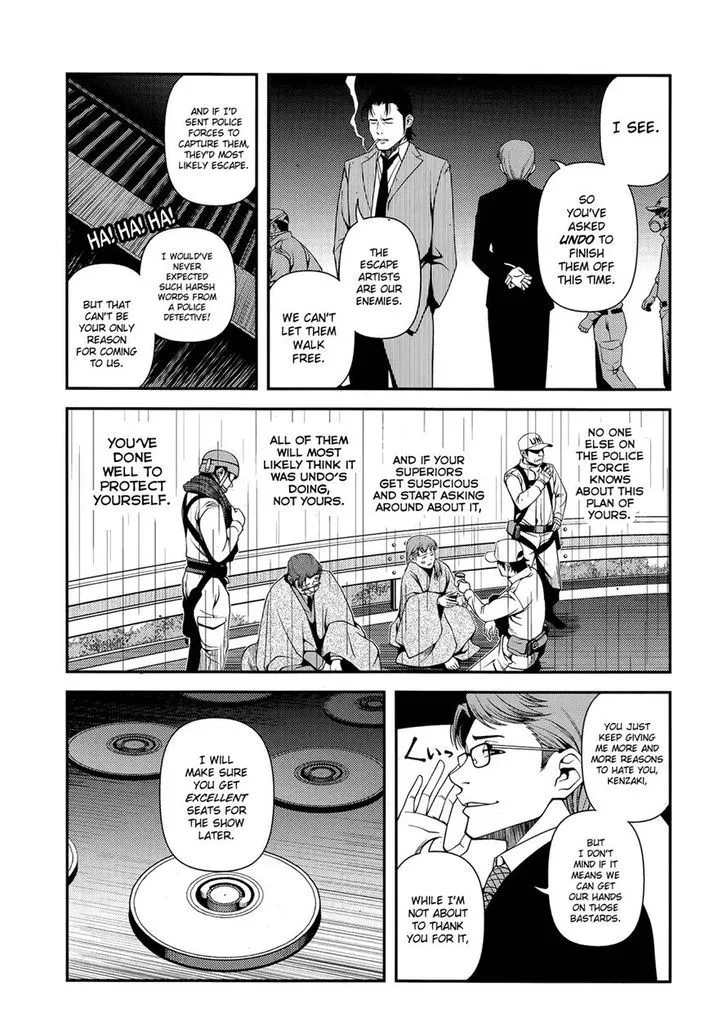 Fushi no Ryouken Chapter 23 page 13 - 