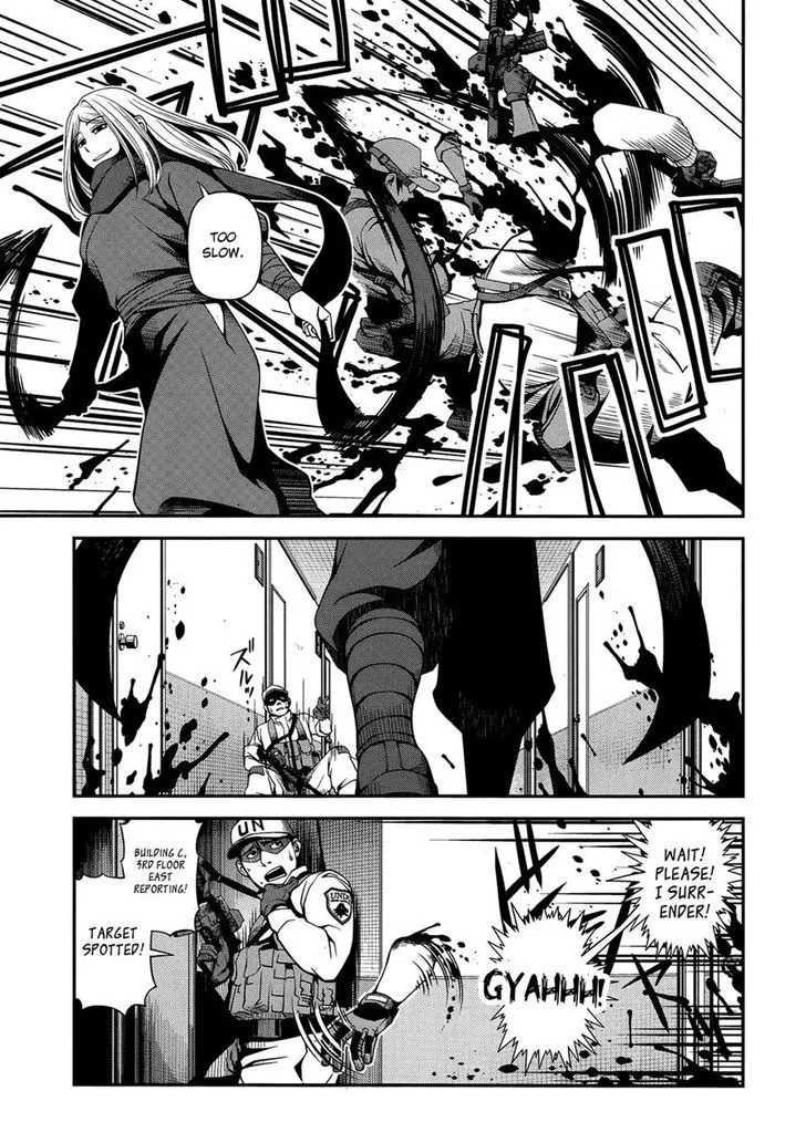Fushi no Ryouken Chapter 23 page 15 - 