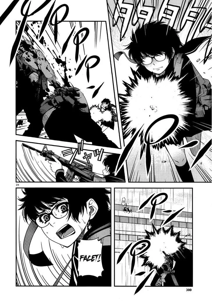 Fushi no Ryouken Chapter 23 page 24 - 