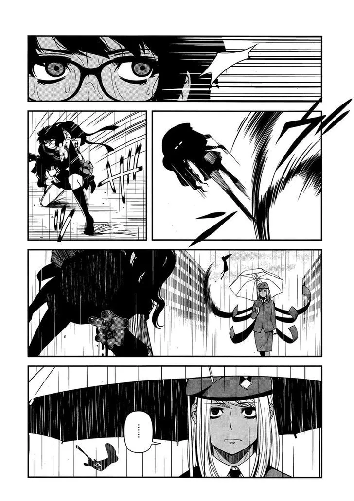 Fushi no Ryouken Chapter 23 page 26 - 