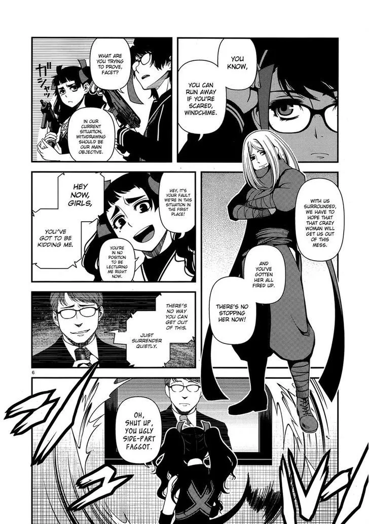 Fushi no Ryouken Chapter 23 page 6 - 