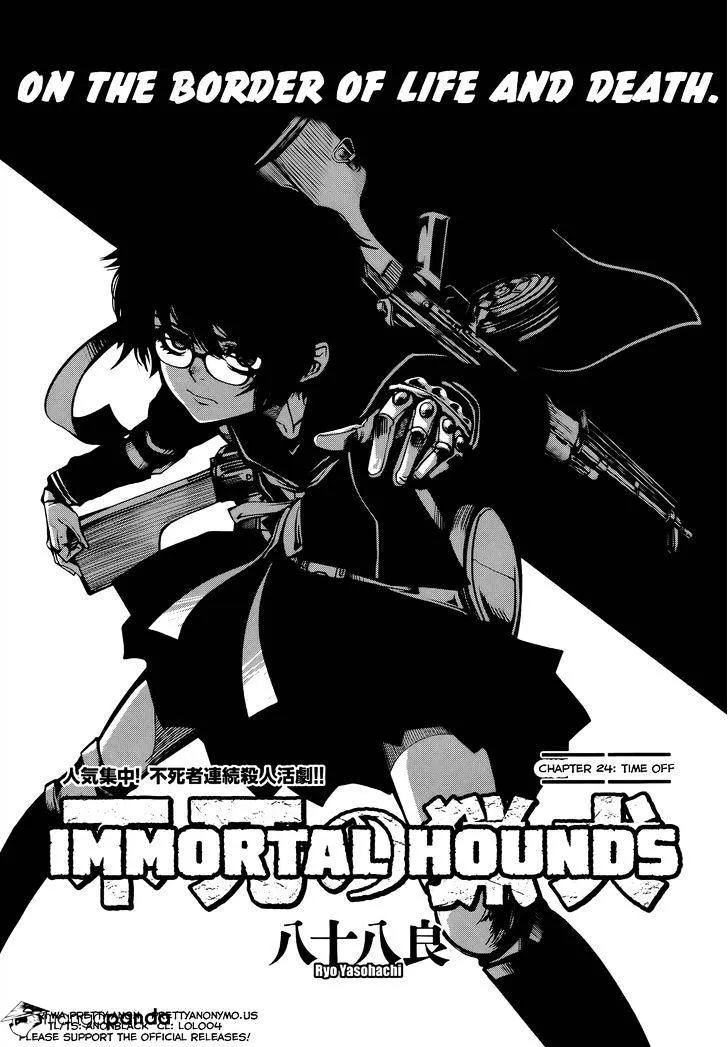 Fushi no Ryouken Chapter 24 page 1 - 