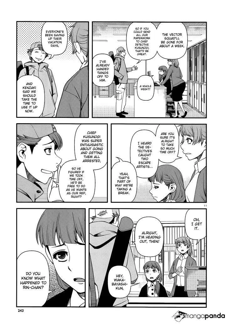 Fushi no Ryouken Chapter 24 page 11 - 