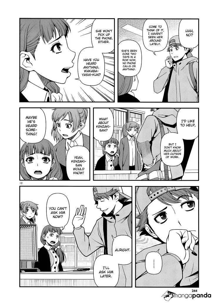 Fushi no Ryouken Chapter 24 page 12 - 