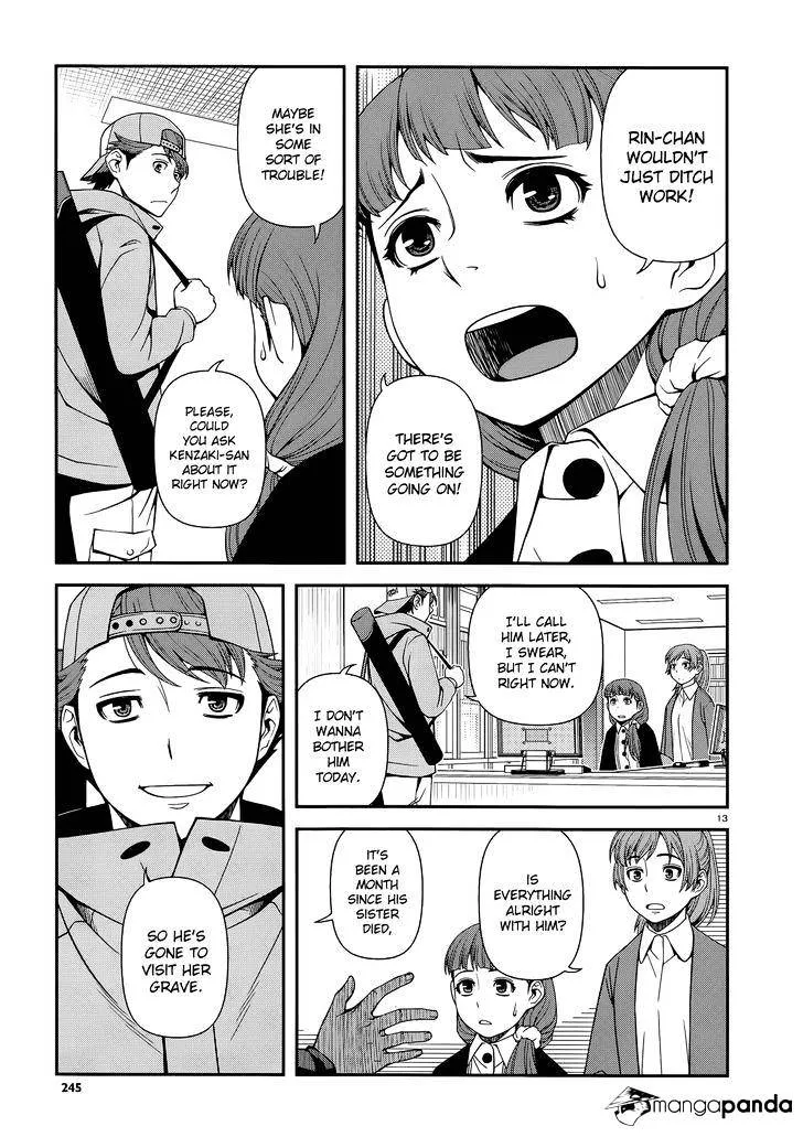 Fushi no Ryouken Chapter 24 page 13 - 