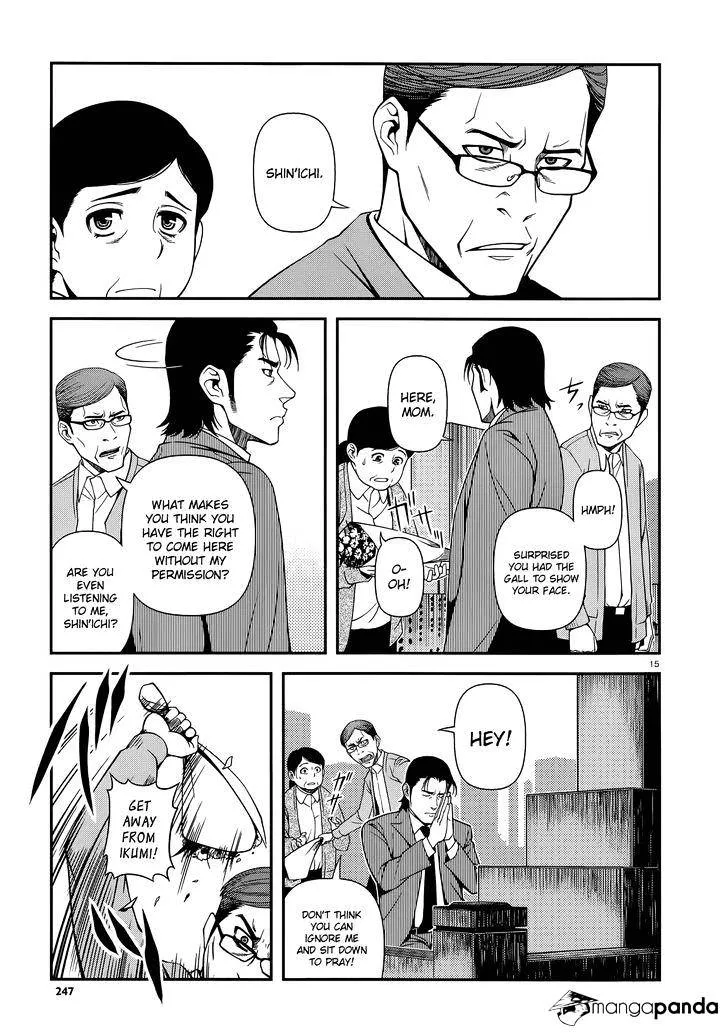 Fushi no Ryouken Chapter 24 page 15 - 