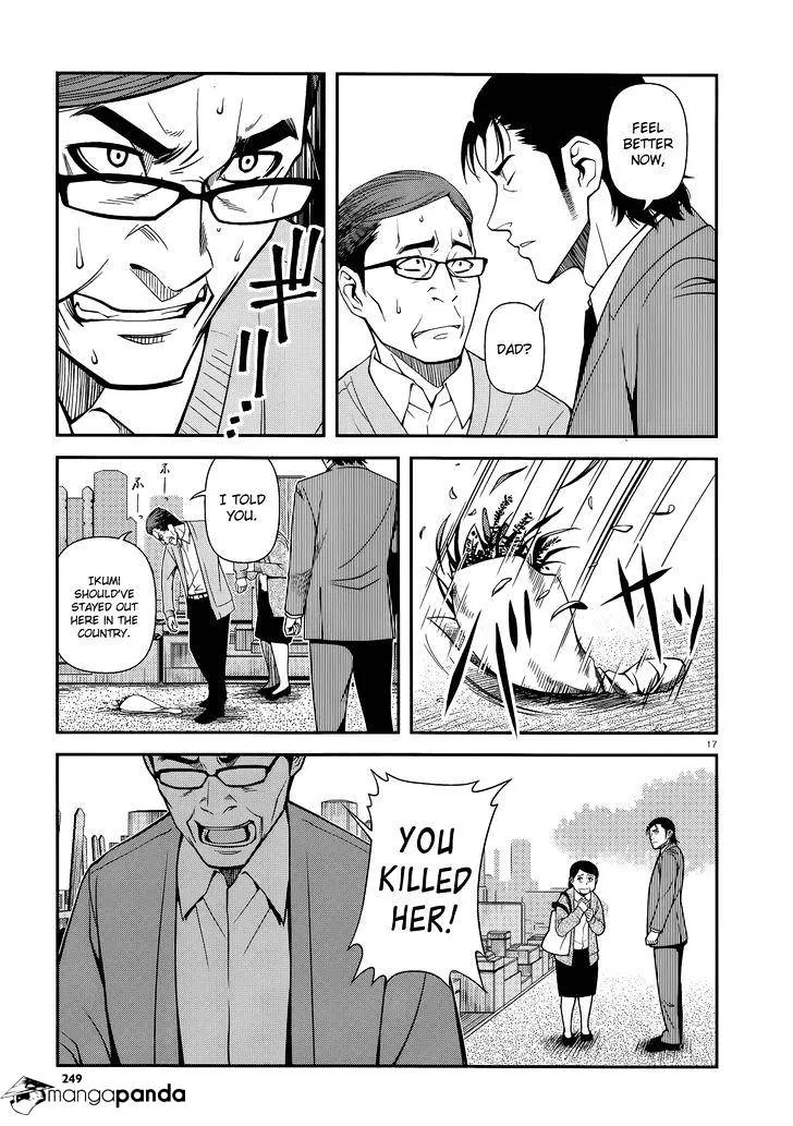 Fushi no Ryouken Chapter 24 page 17 - 