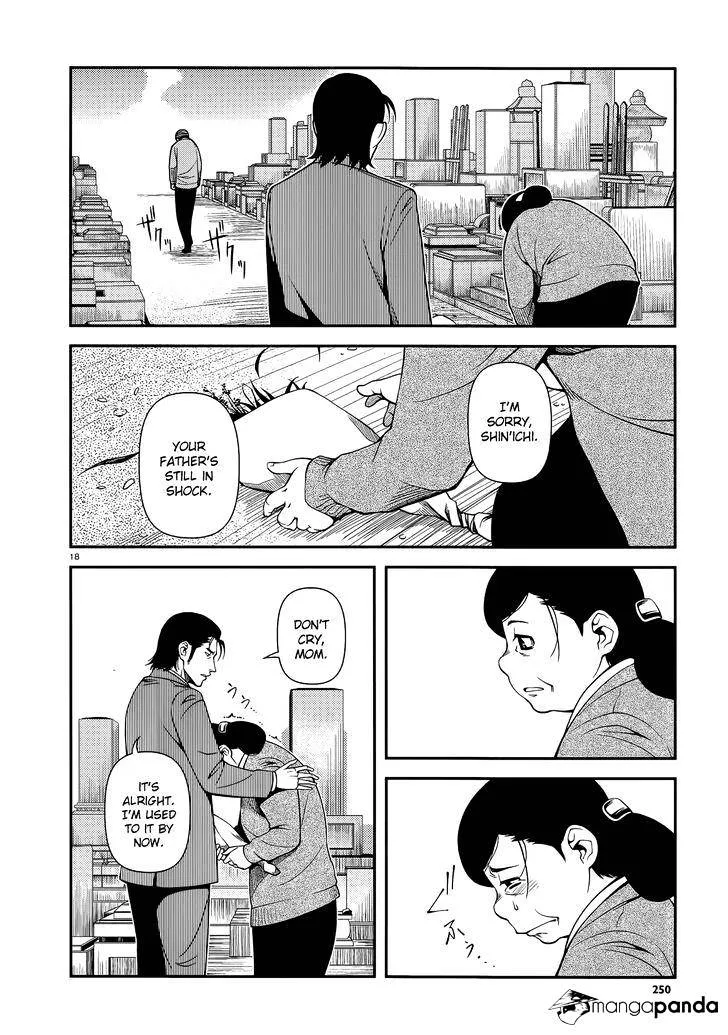 Fushi no Ryouken Chapter 24 page 18 - 