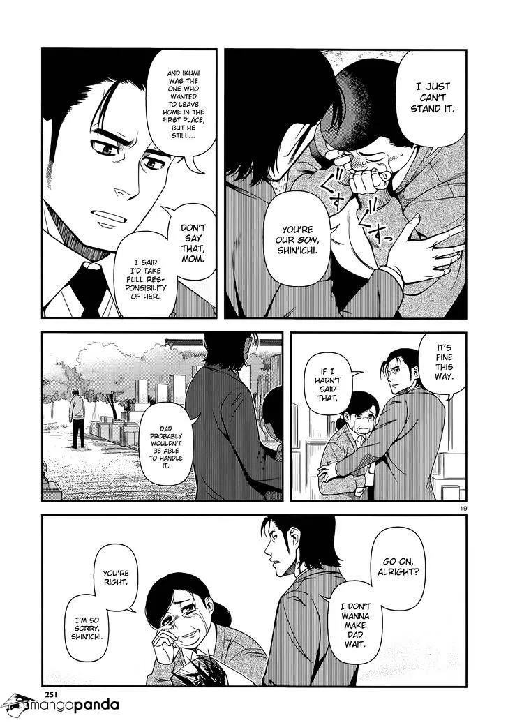 Fushi no Ryouken Chapter 24 page 19 - 