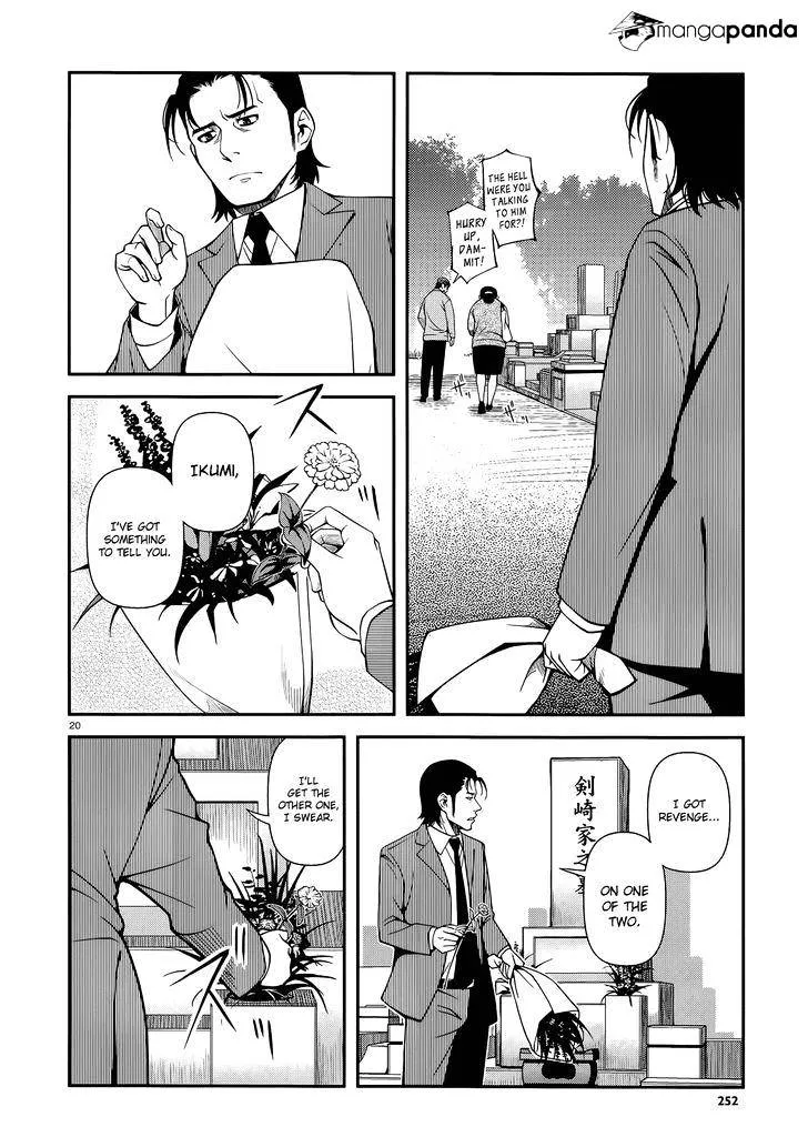 Fushi no Ryouken Chapter 24 page 20 - 