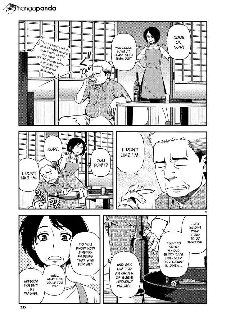 Fushi no Ryouken Chapter 24 page 3 - 