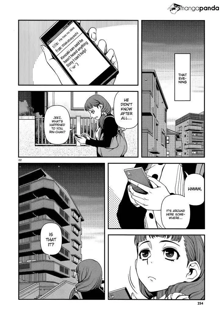 Fushi no Ryouken Chapter 24 page 22 - 
