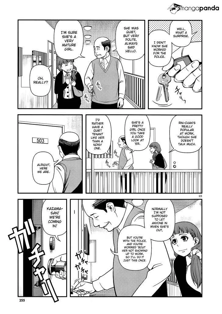Fushi no Ryouken Chapter 24 page 23 - 