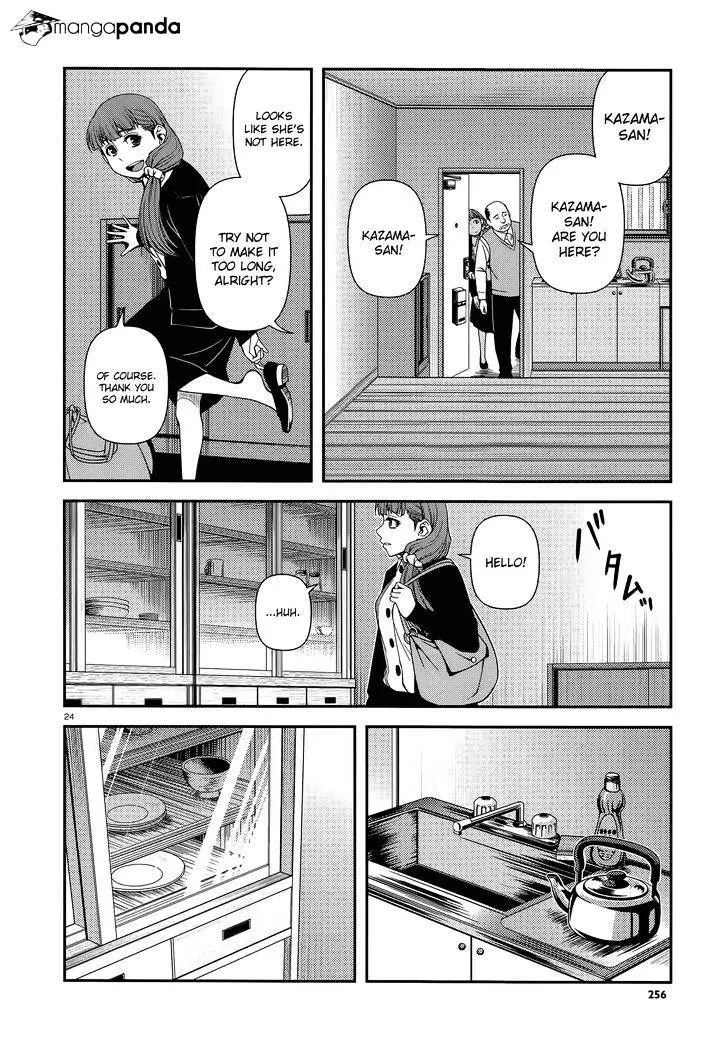 Fushi no Ryouken Chapter 24 page 24 - 