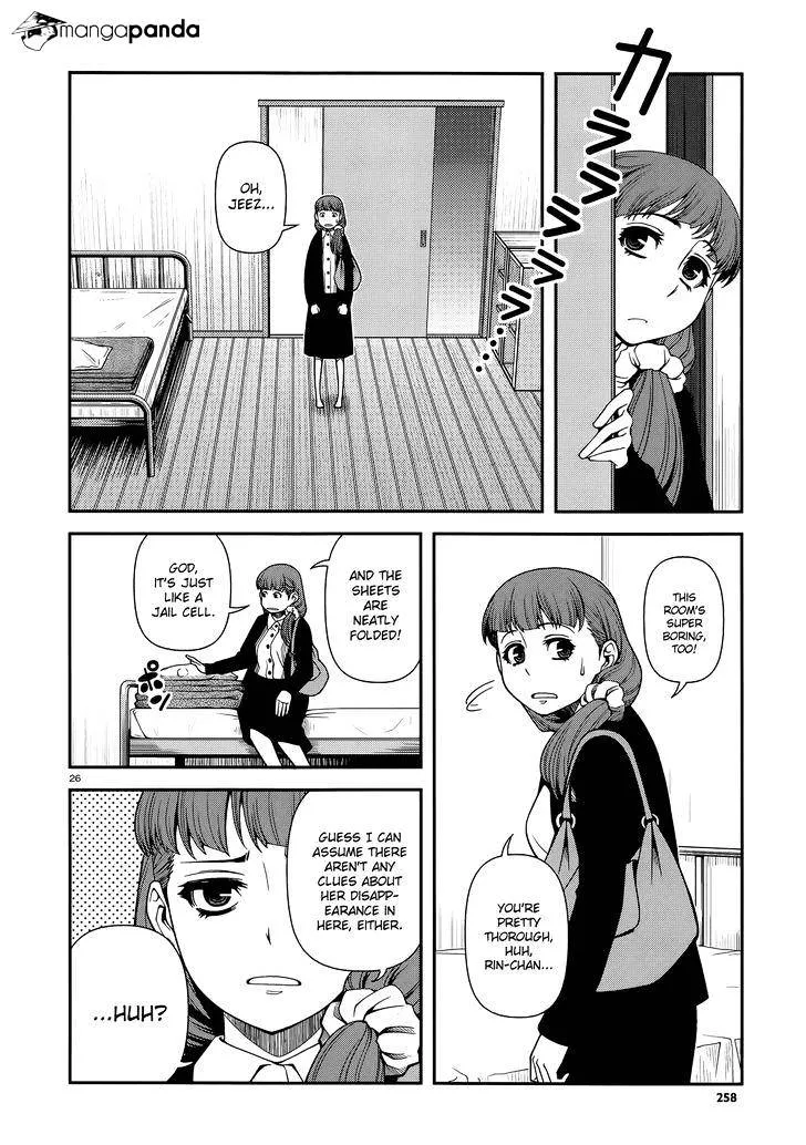 Fushi no Ryouken Chapter 24 page 26 - 