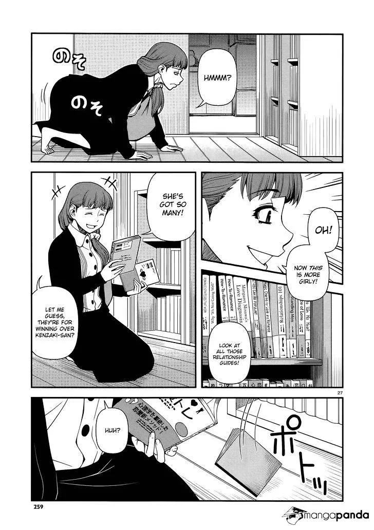 Fushi no Ryouken Chapter 24 page 27 - 