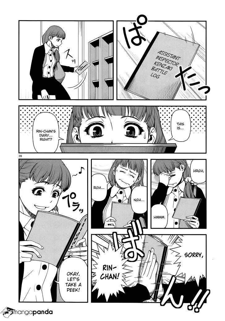 Fushi no Ryouken Chapter 24 page 28 - 