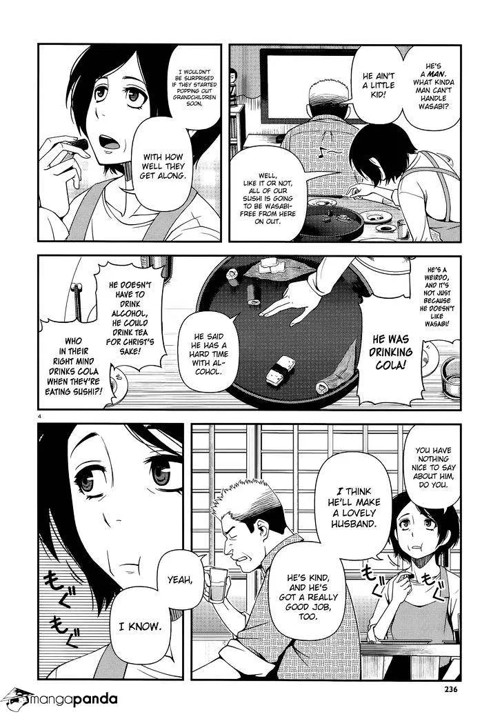 Fushi no Ryouken Chapter 24 page 4 - 