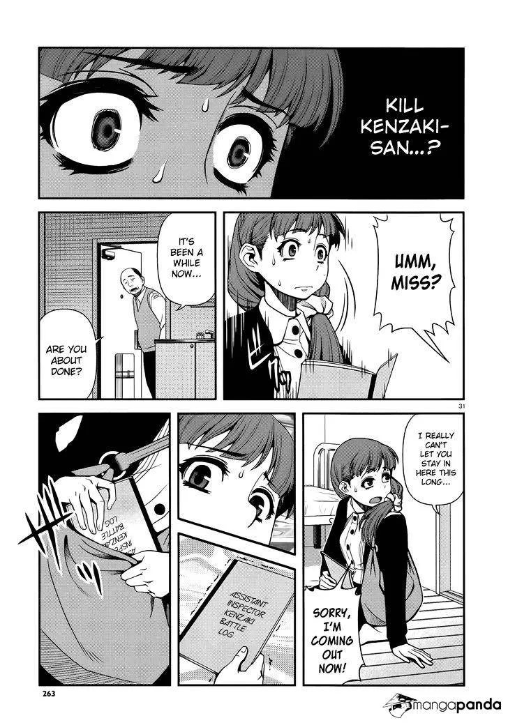 Fushi no Ryouken Chapter 24 page 31 - 