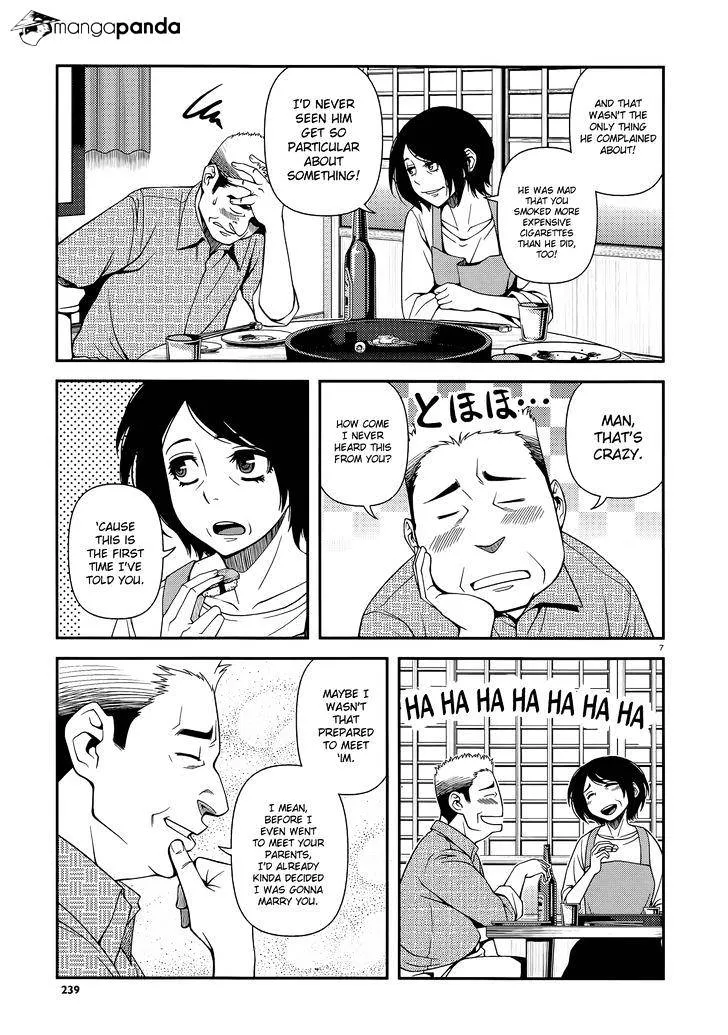 Fushi no Ryouken Chapter 24 page 7 - 