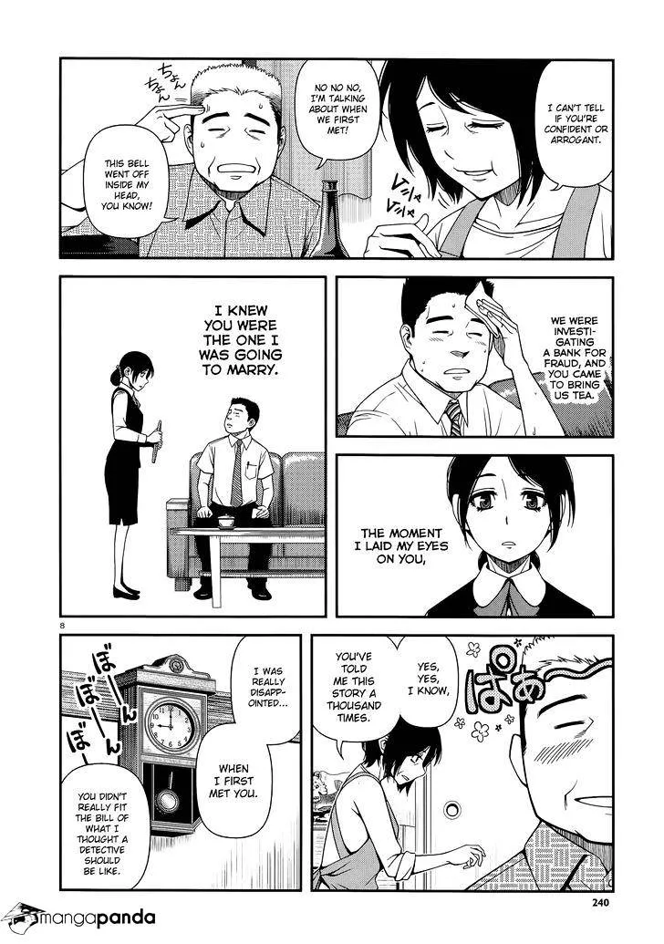 Fushi no Ryouken Chapter 24 page 8 - 